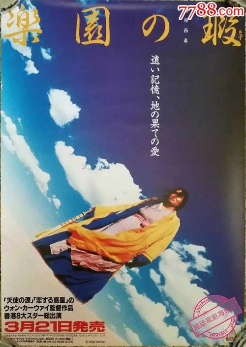 哪里可以买迪拜虚拟币平台身份认证资料