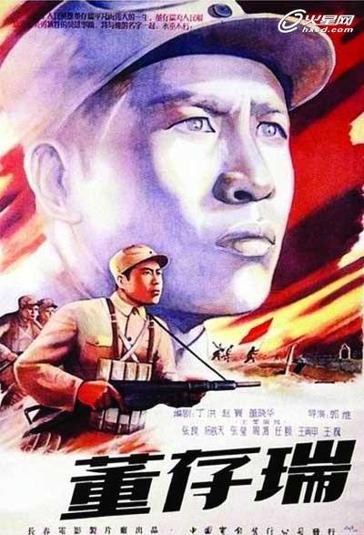 哪里可以办做建设银行柜台转账凭条模板图片
